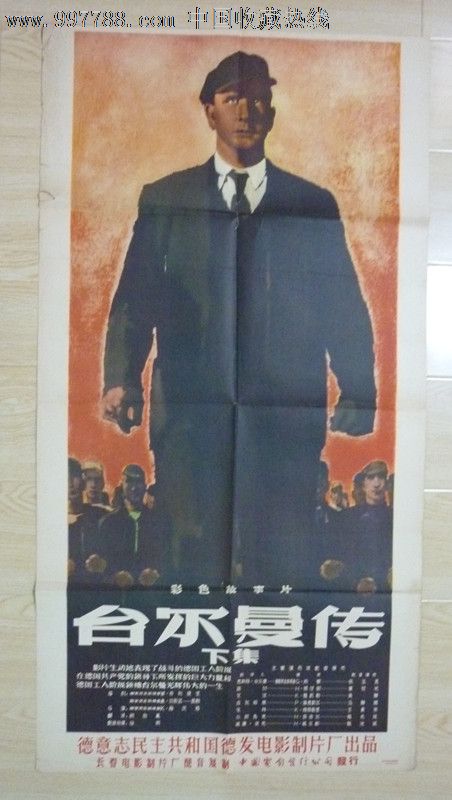 哪里可以制作尤里卡学院毕业证